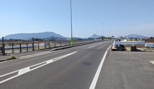 丸亀市飯山町の「中方橋」が2023年3月19日(日)に供用開始してる【動画あり】