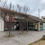 丸亀市山北町 いきなり！ステーキ 丸亀バサラ店