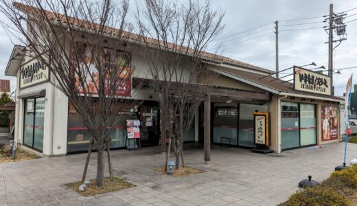 丸亀市山北町の「いきなり！ステーキ 丸亀バサラ店」が2023年3月31日(金)に閉店するみたい