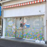 丸亀市大手町 Cafe Break Colorful (からふる)