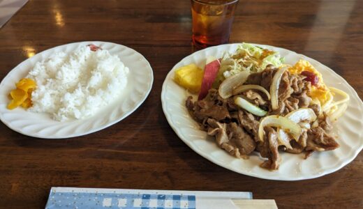 宇多津町「カフェレスト ベルン」の『ポークしょうが焼き』