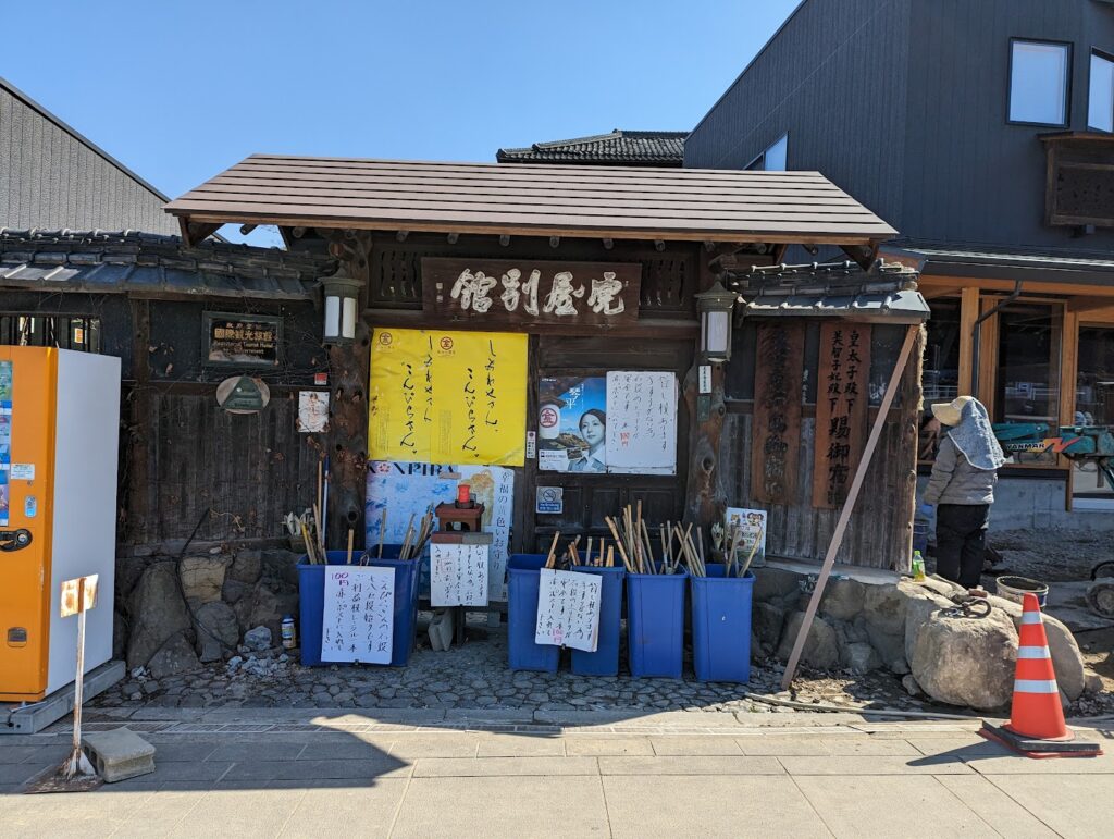 琴平町表参道 虎屋うどん(旧虎屋旅館) 以前の様子