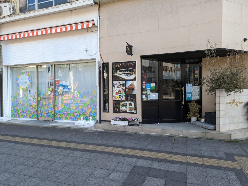丸亀市大手町 Cafe Break Colorful(からふる) 場所