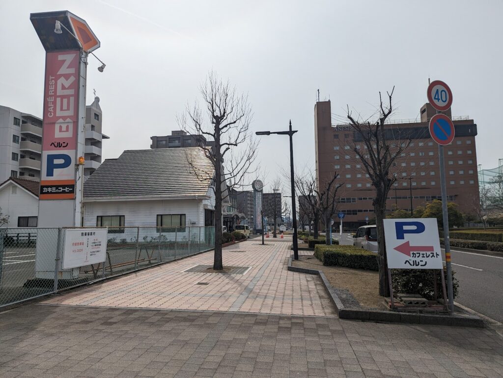 宇多津町 カフェレスト ベルン 場所・駐車場