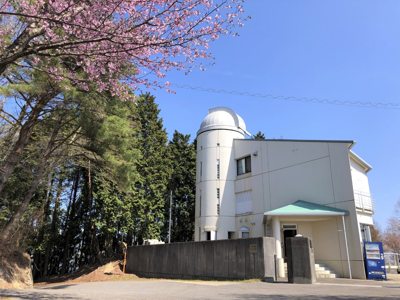 まんのう町 まんのう天文台 開館