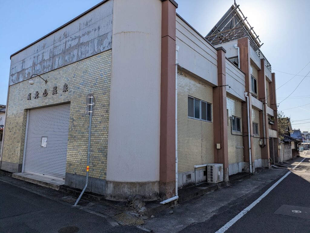 丸亀市風袋町 城北温泉
