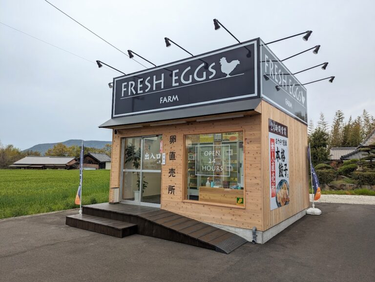 綾川町「こっこハウス綾川〈たまご直売所〉」豊光園の卵と餃子香月の餃子の無人販売所