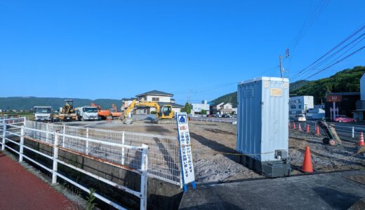 坂出市江尻町の「くすりのレデイ 坂出店」が店舗建て替えのため2023年3月15日(水)に閉店してる。オープン時期は未定みたい