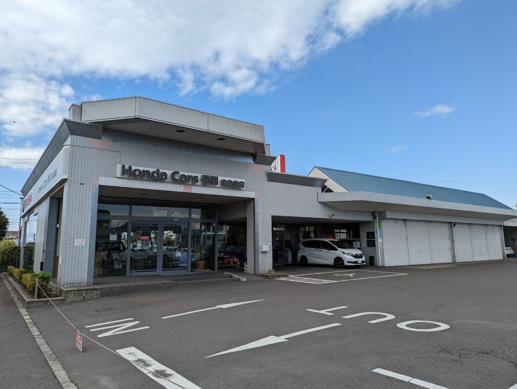 丸亀市土器町 Honda Cars 香川 丸亀北店 現店舗の様子