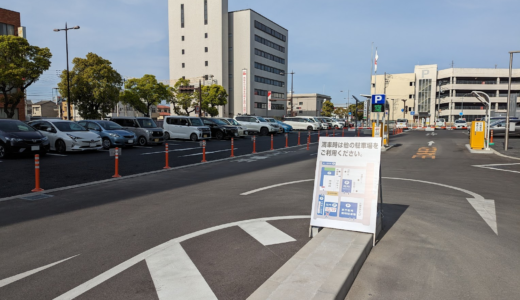 丸亀市の「市民ひろば臨時駐車場」「市役所構内臨時駐車場」が完成し、市役所周辺駐車場が2023年4月1日(土)から変更してる