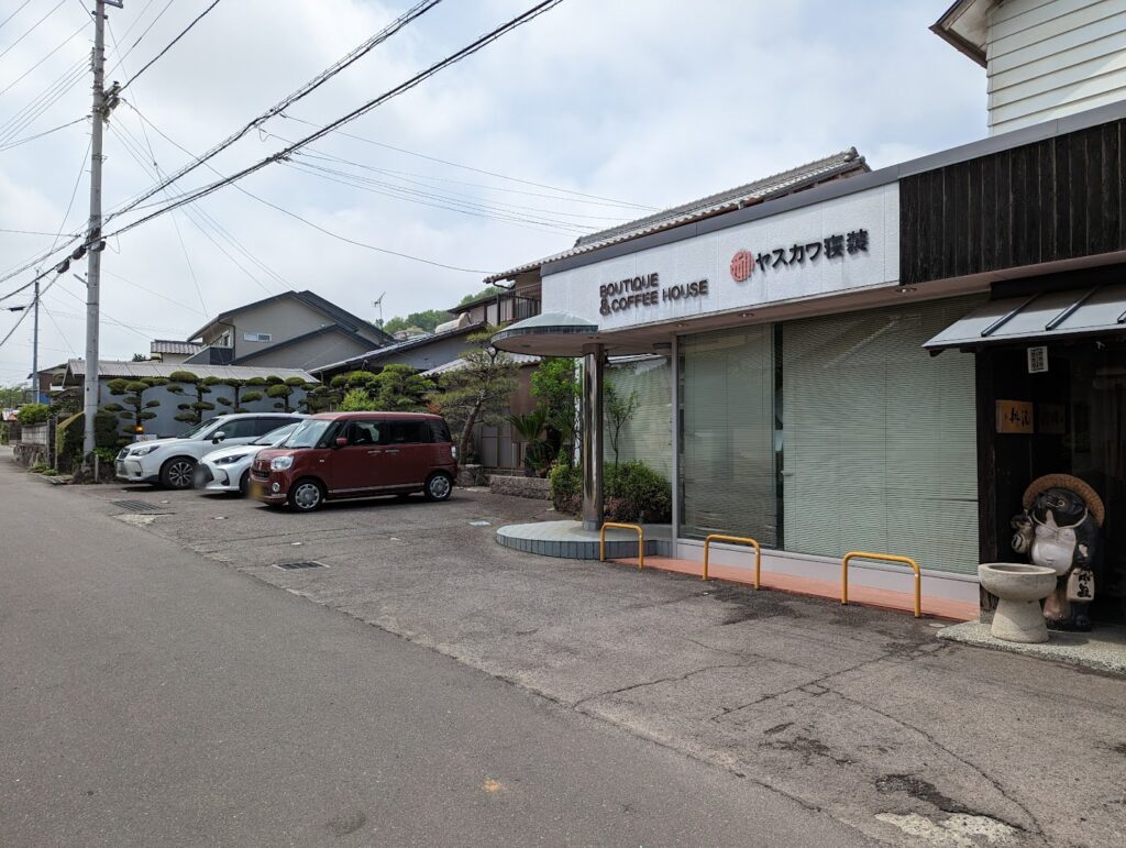 綾川町 鮨 丹波 駐車場