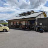 丸亀市田村町 本格手打ちうどん あかみち