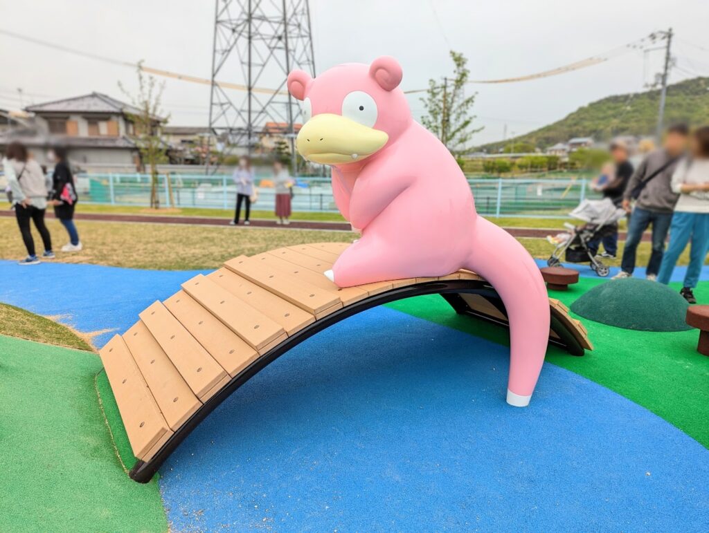 綾川町 ひだまり公園 あやがわ ヤドン公園