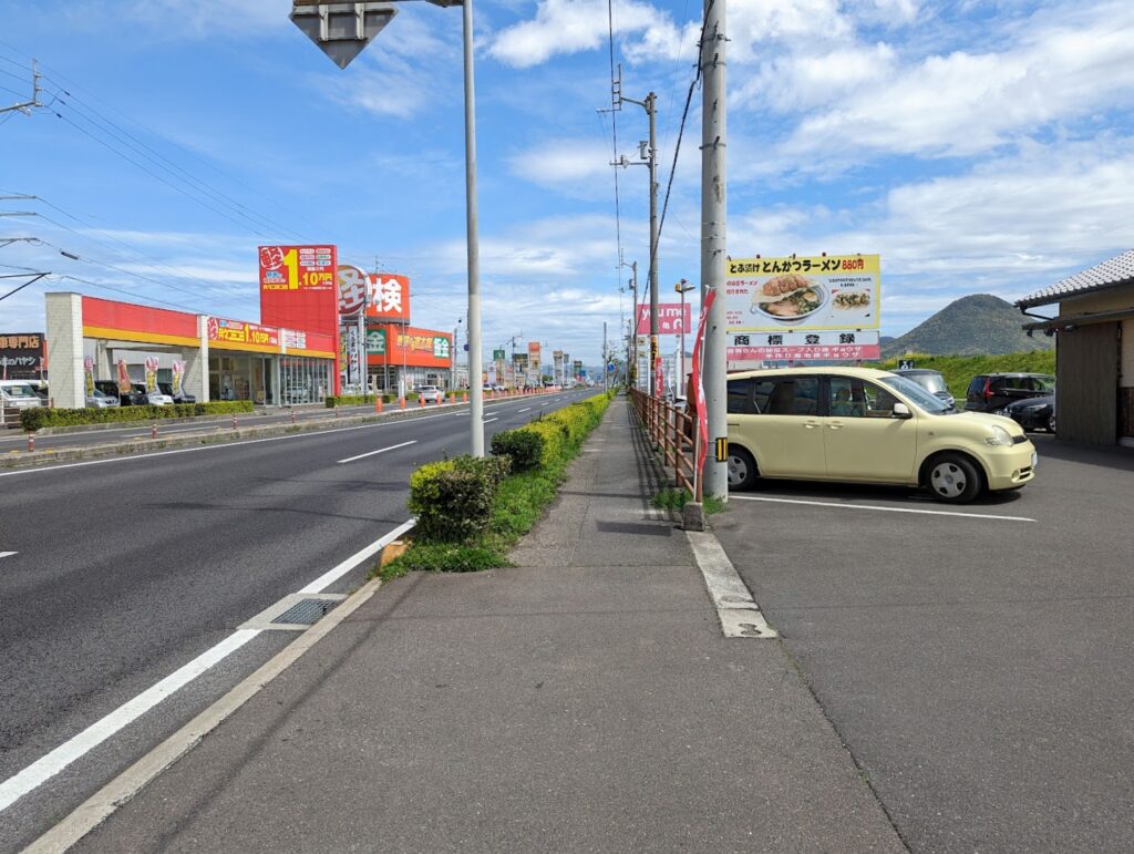 丸亀市田村町 本格手打ちうどん あかみち