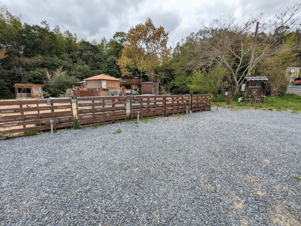 綾川町 憩家 たけかんむり 駐車場