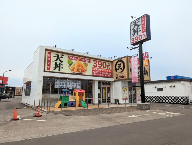 丸亀市蓬莱町パブリックプラザ丸亀内に「讃岐うどんセンター(仮)」が2023年5月頃にオープンするみたい