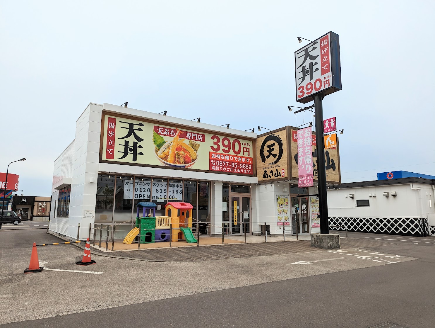 丸亀市蓬莱町 讃岐うどんセンター(仮)