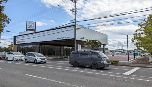 丸亀市土器町に「Honda Cars 香川 丸亀北店」が2023年5月6日(土)に移転オープン！5月、6月はオープン記念イベントを予定してるみたい