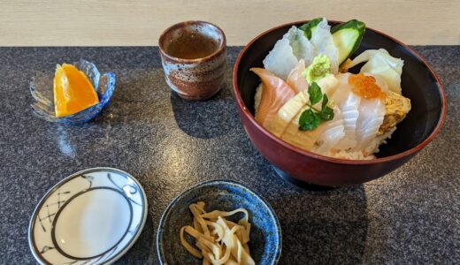 綾川町「鮨 丹波」の『がっつり海鮮丼』平日1時間半だけの限定ランチ