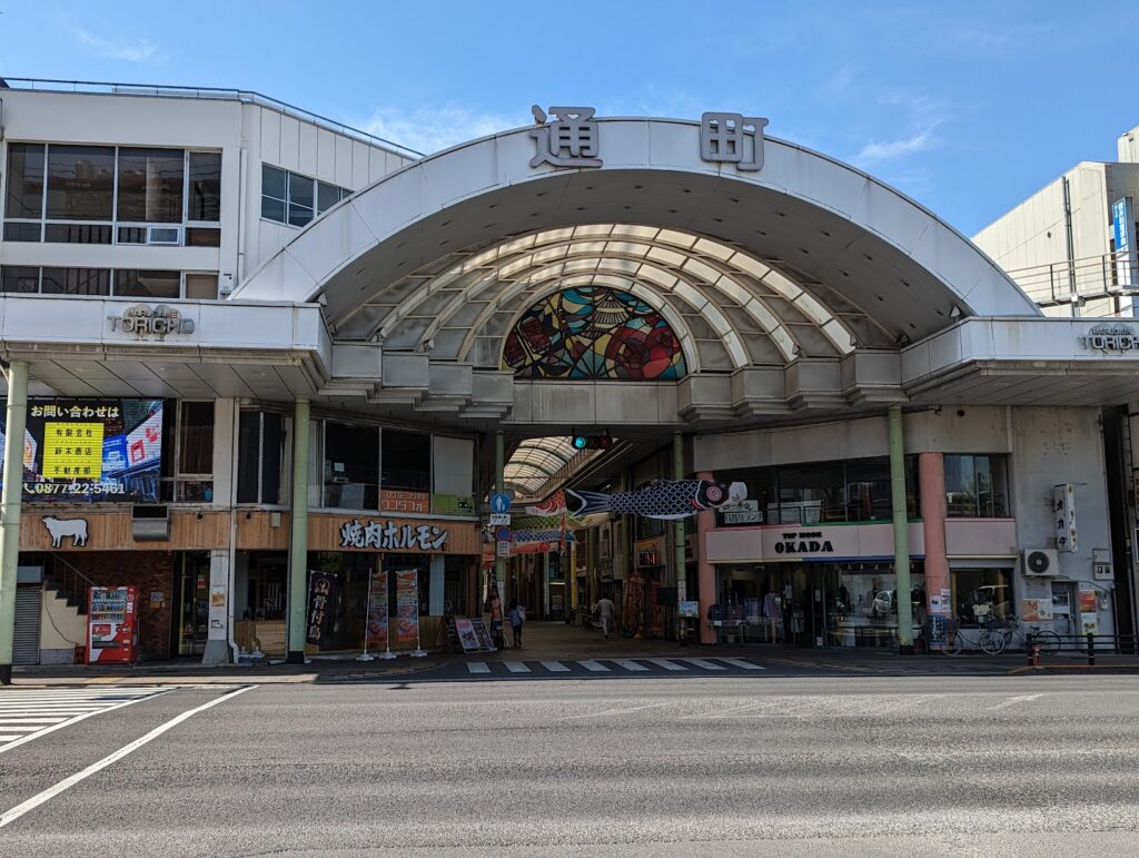 通町商店街 こいのぼり