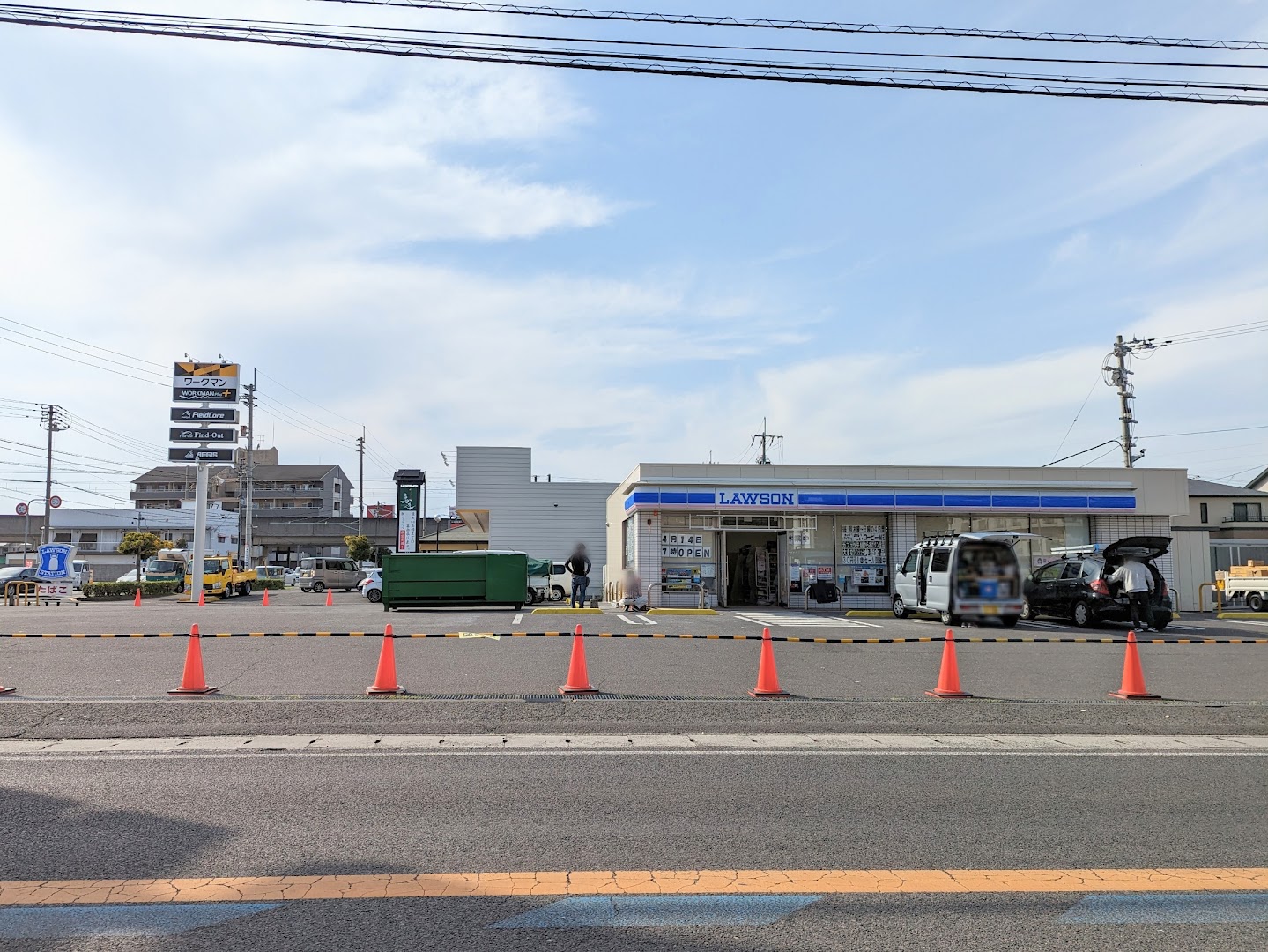 丸亀市土器町 ローソン 丸亀土器町東九丁目店