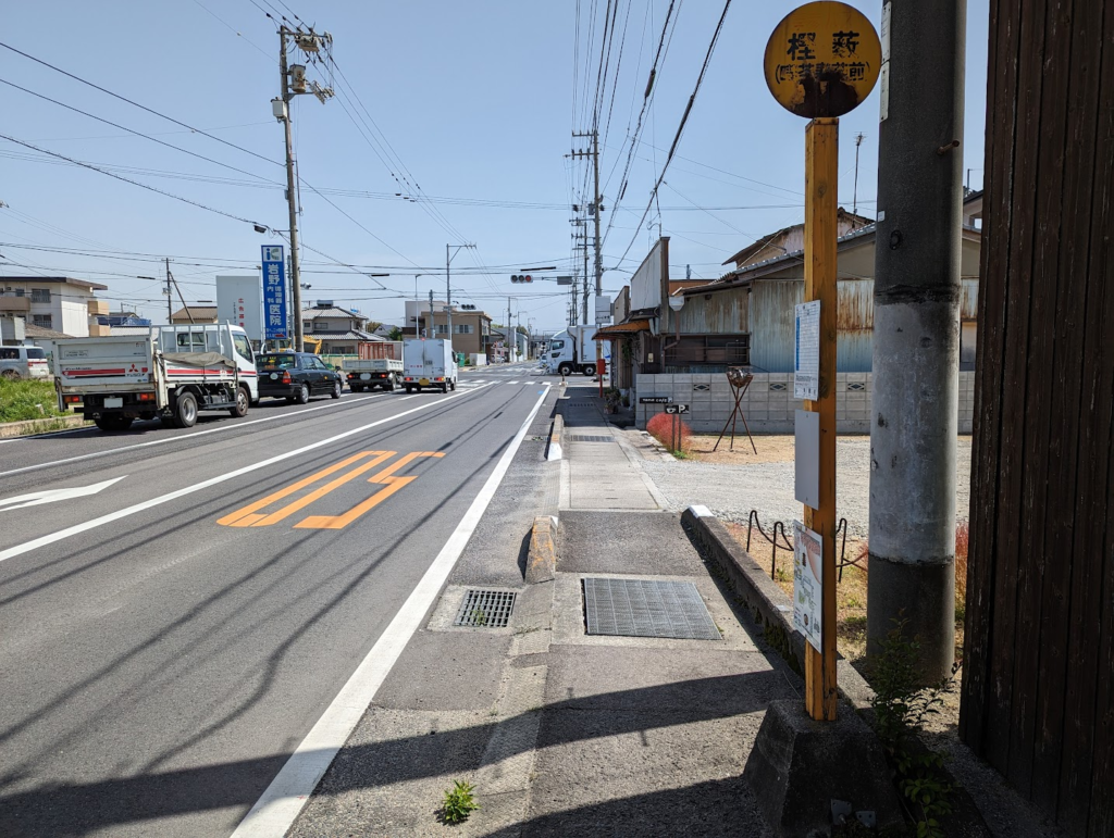 善通寺市金蔵寺町 tama cafe 場所・駐車場