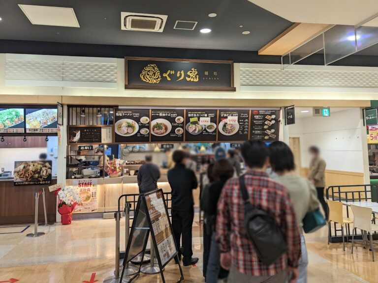 イオンモール綾川3階フードパークに「麺処ぐり虎 香川綾川店」が2023年4月20日(木)にオープンしてる。ミシュランガイド掲載ラーメン店が香川県初出店！