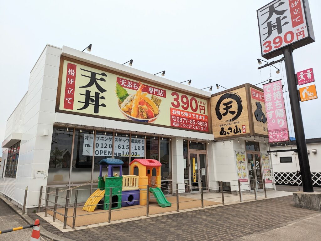 丸亀市蓬莱町 讃岐うどんセンター(仮)