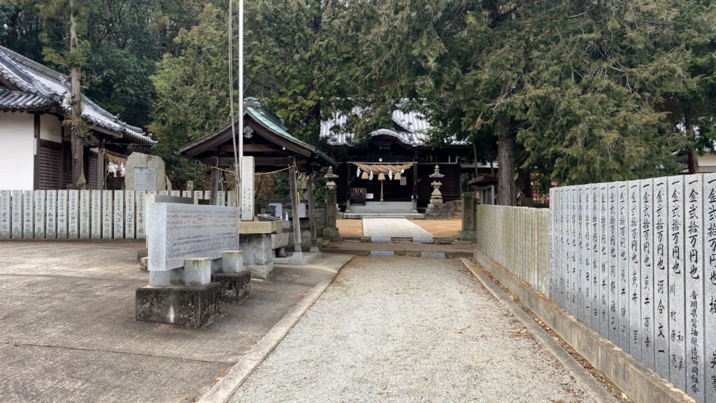 坂出市府中町 城山神社 場所