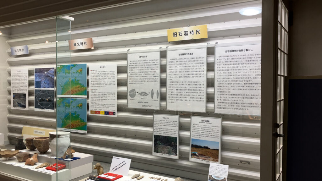 坂出市府中町 讃岐国府跡 常設展示室