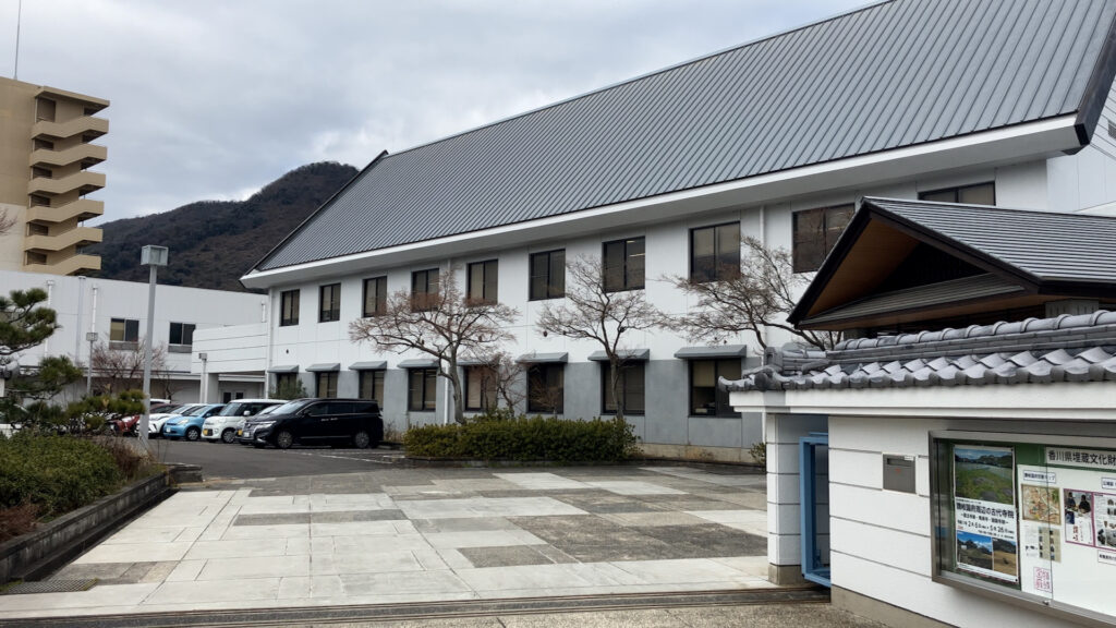 坂出市府中町 香川県埋蔵文化財センター