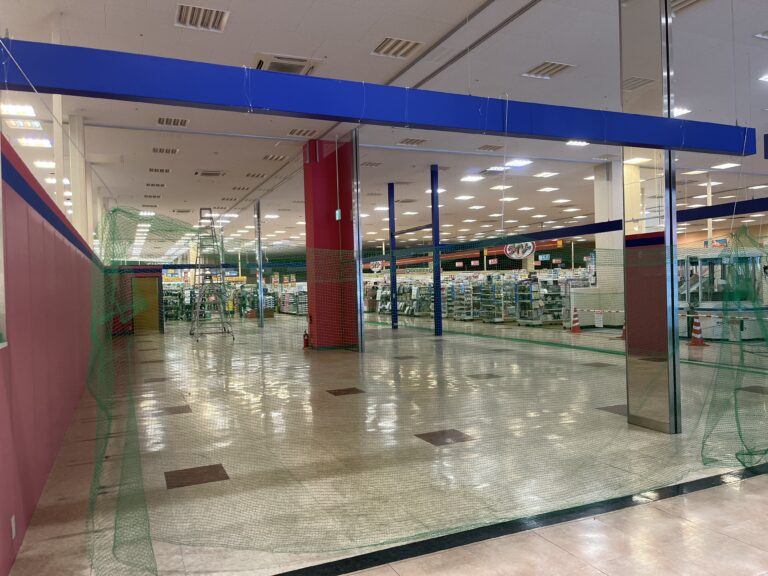 スーパーセンター宇多津の「スペース田中」が閉店してる。77年の歴史をもつ雑貨販売店