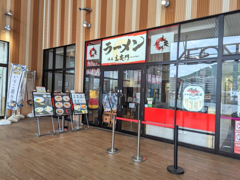 イオンタウン宇多津2階の「讃岐らぁ麺 玄奥門 イオンタウン宇多津店」が2023年5月14日(日)に閉店し丸亀店と統合されるみたい