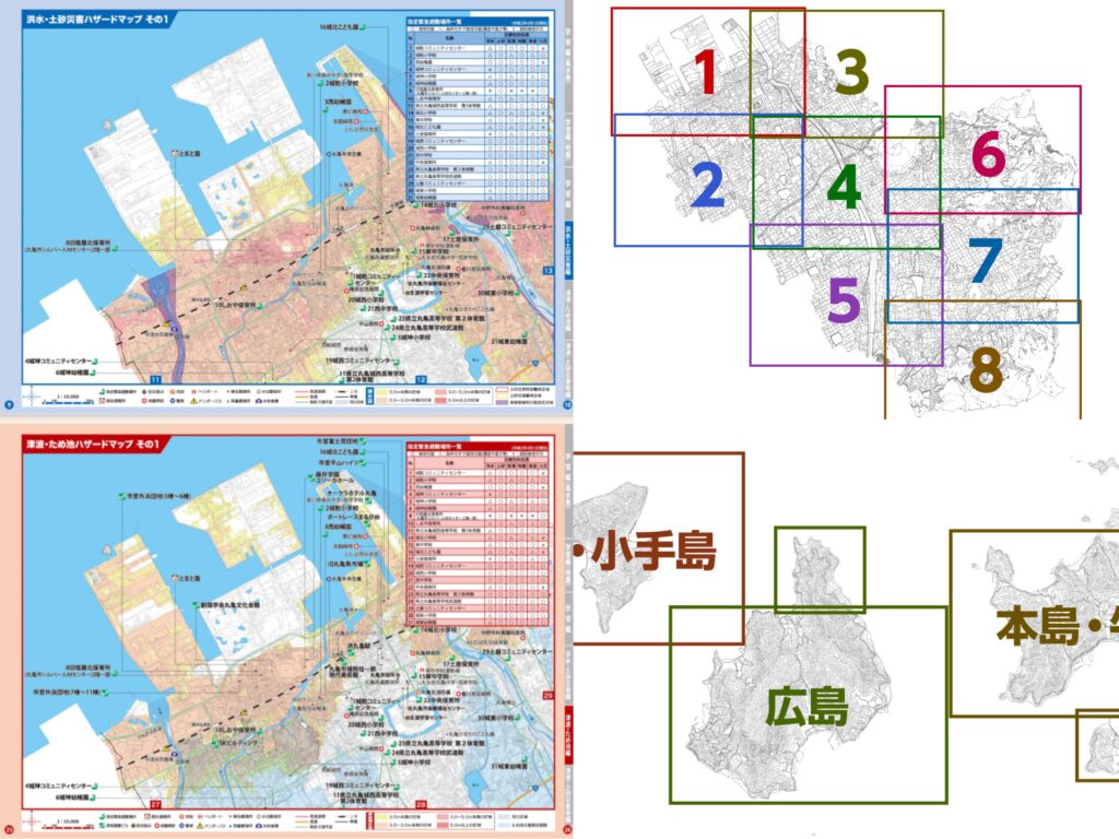 丸亀市防災マップ