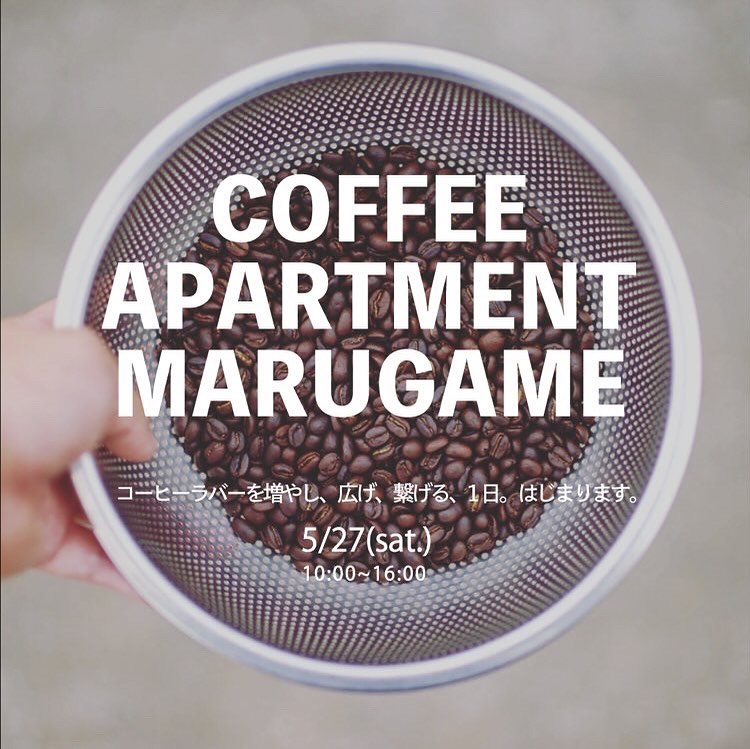 丸亀ビル COFFEE APARTMENT MARUGAME