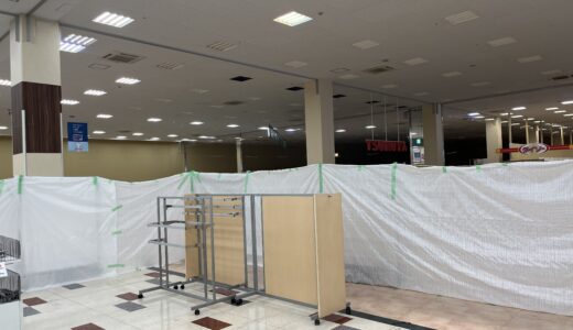 スーパーセンター宇多津の「TSURUYA宇多津店」でリニューアルに向けたセールをしてる