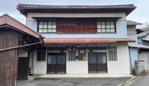 琴平町の「かまぶろ温泉」が閉店してる。琴平町で唯一の銭湯