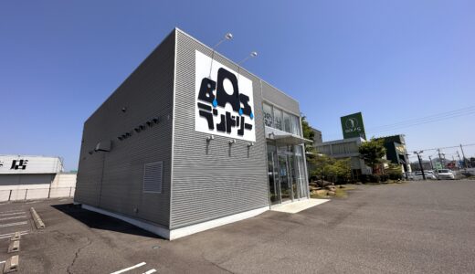 丸亀市山北町にあるビッグアメリカンショップ丸亀店敷地内に「BAS ランドリー」が2023年4月28日(金)にオープンしてる