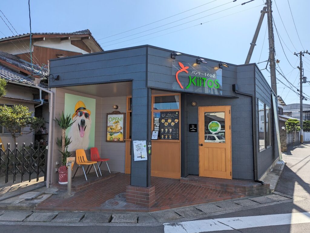 丸亀市津森町 Kiitos(キートス) パンケーキのお店