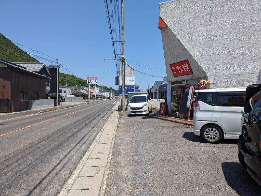 丸亀市飯山町 こな屋 場所・駐車場