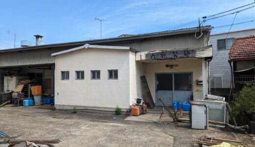 丸亀市城西町の「丸亀製麺(株)」が2023年5月6日(土)ごろに閉店してるみたい。40年以上地域の方に親しまれた製麺所