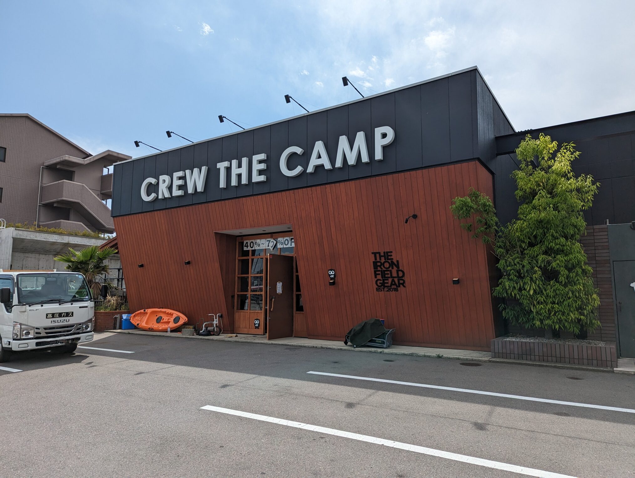 宇多津町 CREW THE CAMP(クルー ザ キャンプ)