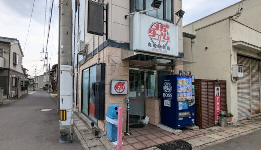 丸亀市福島町のレンタルスペース「メガタイム」が2023年3月26日(日)に閉店してる