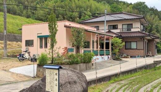 綾川町に「JAMAKI CAFE」が2023年5月21日(日)にプレオープンしてる。自然に囲まれた隠れ家カフェ