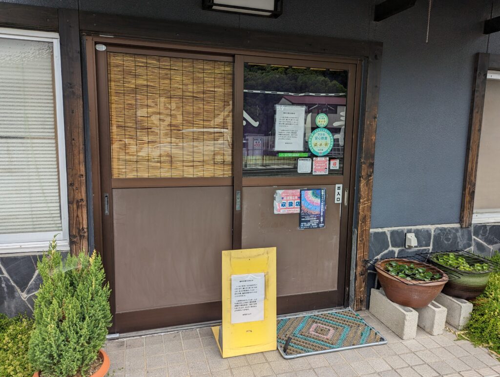 善通寺市善通寺町 構内食堂