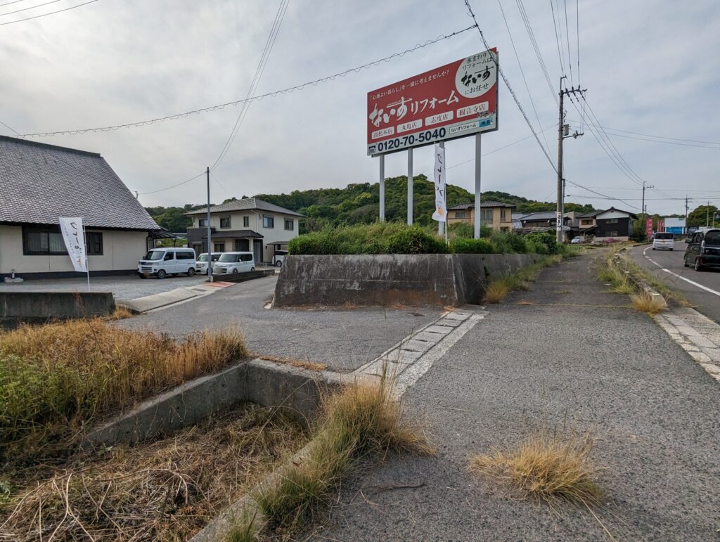 丸亀市飯野町 Chou Chou 場所