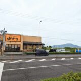 丸亀市田村町 こだわりとんかつ 山かつ 丸亀店