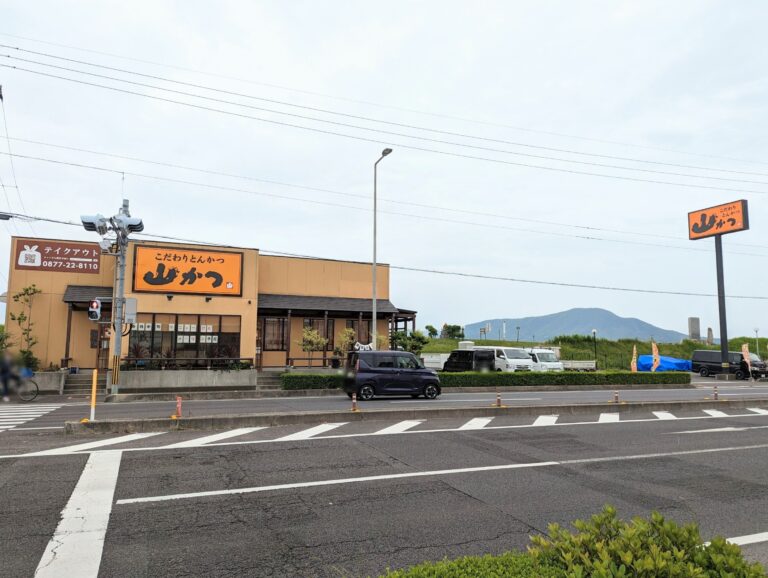 丸亀市田村町の「こだわりとんかつ 山かつ 丸亀店」が改装工事のため2023年5月8日(月)から休業してる。6月17日(土)にリニューアルオープン予定！