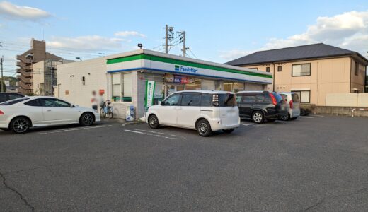 宇多津町の「ファミリーマート 宇多津駅東店」が店舗改装のため2023年5月31日(水)から一時閉店するみたい。6月16日(金)にリフレッシュオープン予定