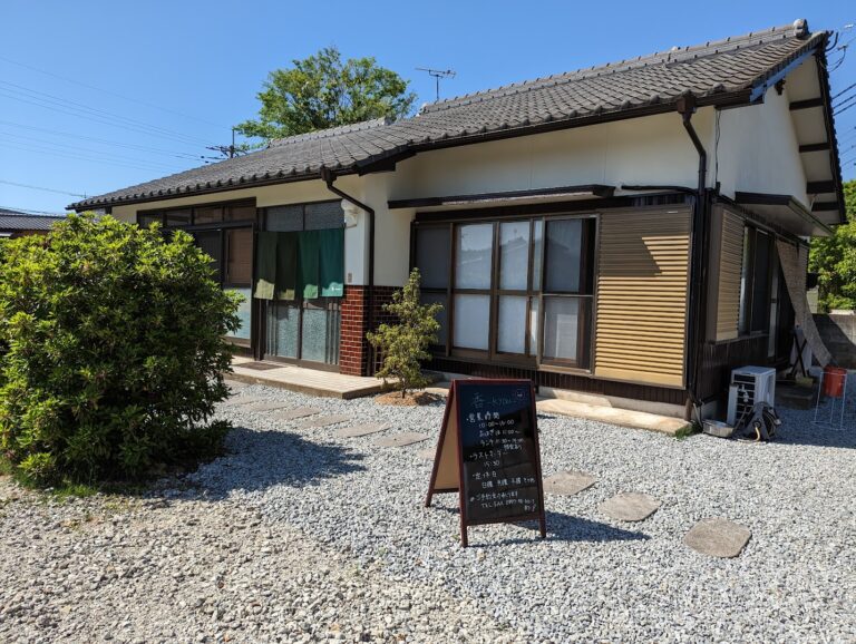 丸亀市飯山町に「和カフェ 香-kyou-」が2023年5月4日(木)にオープンしてる。京都のお茶や和のスイーツを楽しめる古民家カフェ